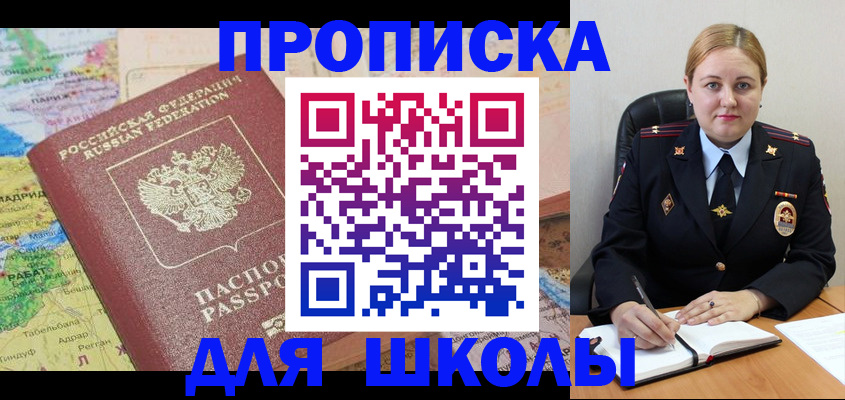 временная регистрация гарантия в Каменке