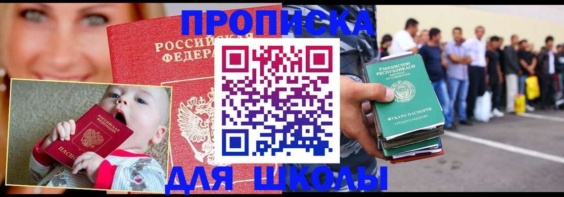 временная регистрация госуслуги в Каменке